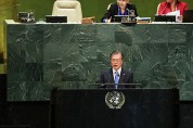 문 대통령 “DMZ 국제평화지대 만들자”…유엔총회서 공식 제안