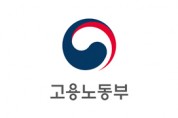 “폴리텍, 차세대 기술인재 5,515명 모집”
