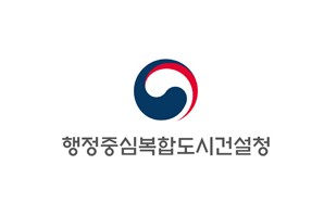 행복청, ‘올해의 건설현장소장․감리단장’ 선정